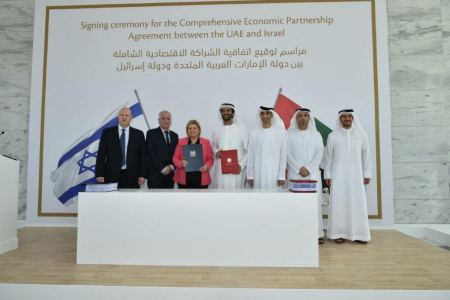 منطقة تجارة حرّة بين الامارات واسرائيل